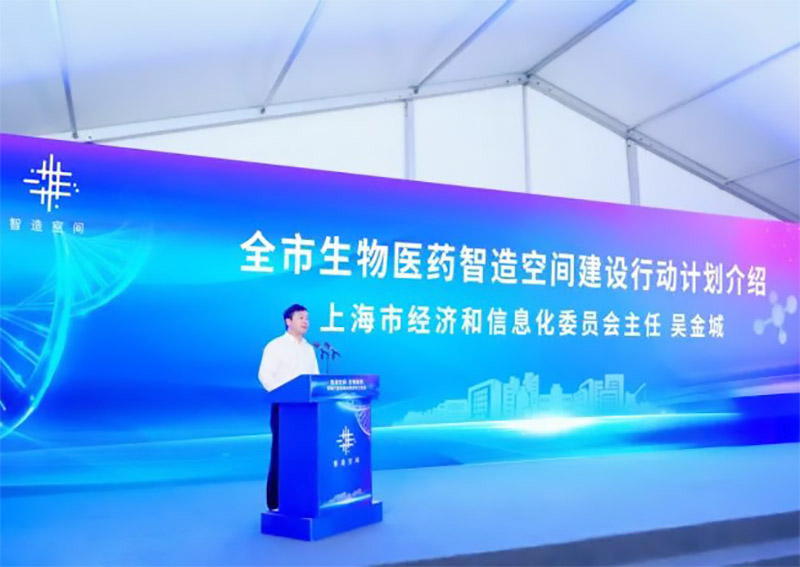 上海生物制藥標(biāo)準(zhǔn)廠房及重點(diǎn)項(xiàng)目開工！