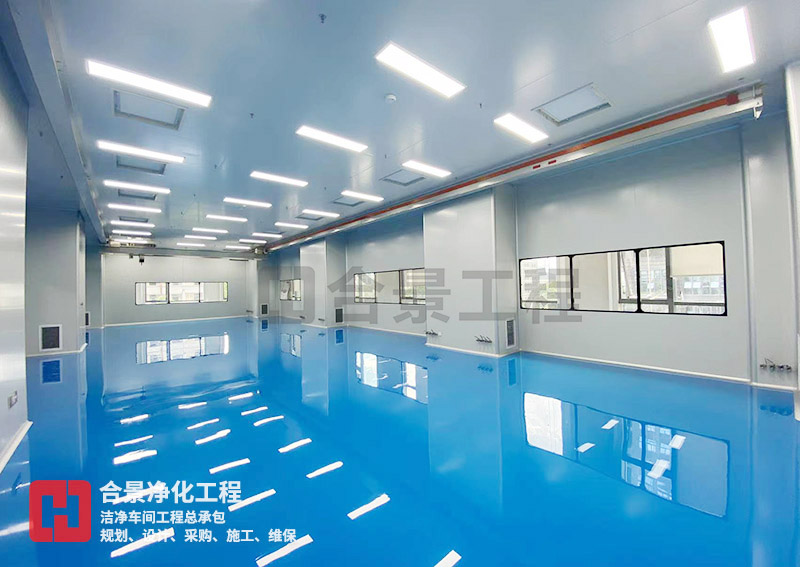 藥廠潔凈工程無菌裝修方案